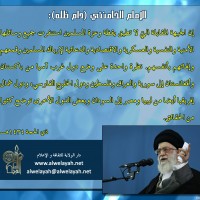 كلمات سياسية